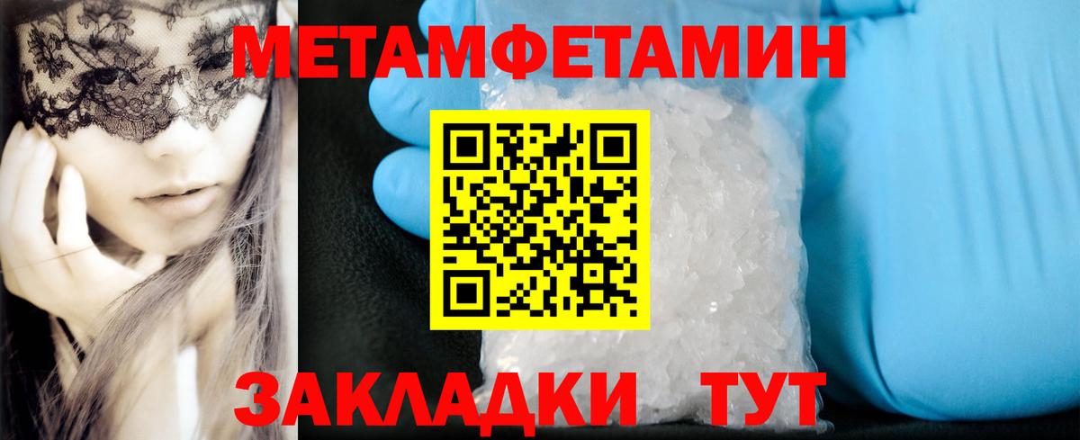АМФ  Вход с VPN  АМФ  Тында  Amphetamine Premium 
