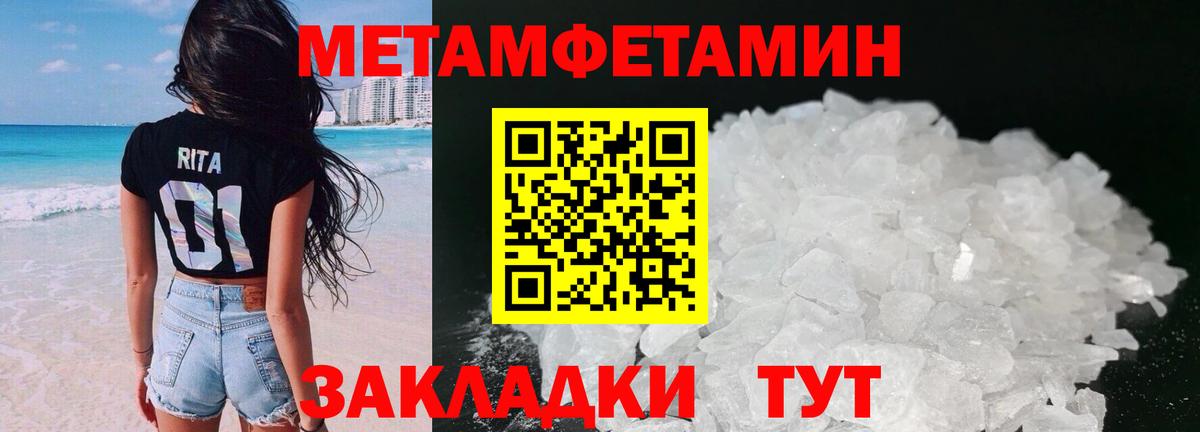 Amphetamine  Амфетамин  Тында  Амфетамин VHQ 