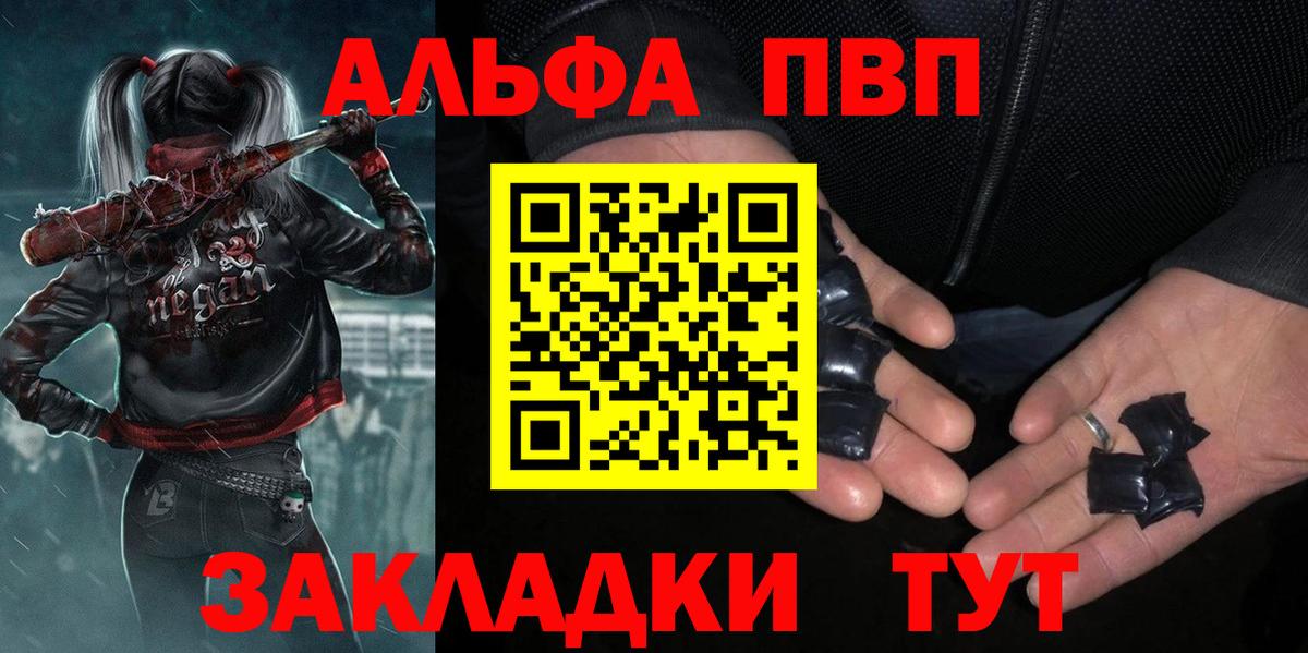 A-PVP крисы CK  Тында  Alpha PVP кристаллы  A PVP  Альфа ПВП кристаллы 