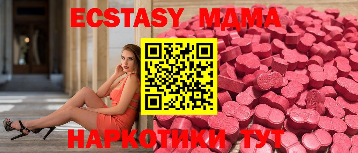 гидра ССЫЛКА  Ecstasy ешки  Тында  Вход с VPN  Экстази louis Vuitton  Экстази 