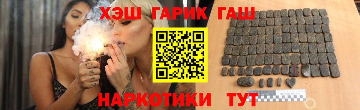 Гашиш Cannabis  Тында  Гашиш  Гашиш Ice-O-Lator 