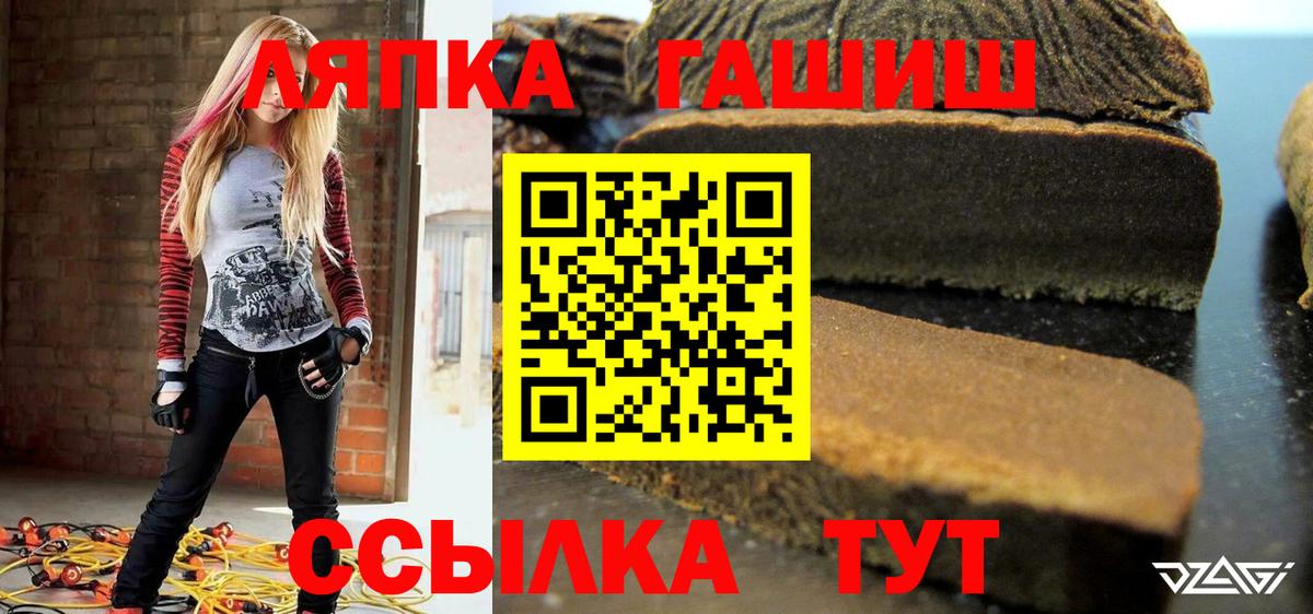 Гашиш 40% ТГК Тында