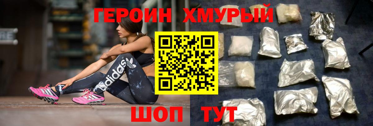 АМФЕТАМИН кристаллы  Альфа ПВП СОЛЬ   Марихуана  Меф МЯУ МЯУ   ГАШ  Тында  Магазины продажи наркотиков  КОКАИН  Меф МЯУ МЯУ  