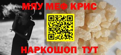 мдпв Пенза
