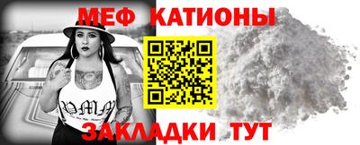 а пвп мука Аргун