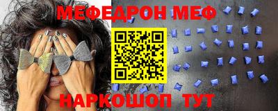 мдпв Пенза