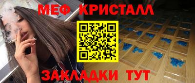 дживик Апшеронск