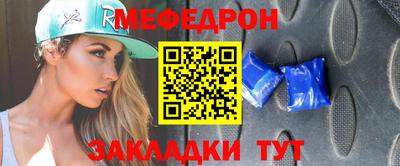 дживик Апшеронск