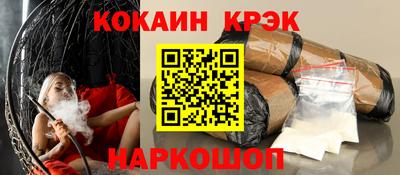 дживик Апшеронск