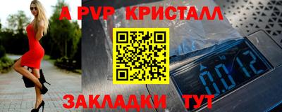 мдпв Пенза