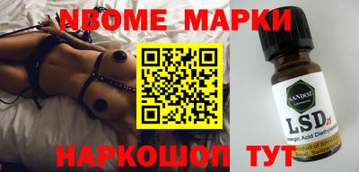 дживик Апшеронск