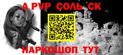 меф Первоуральск