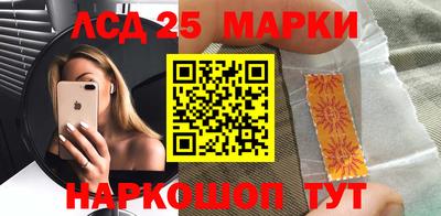 дживик Апшеронск