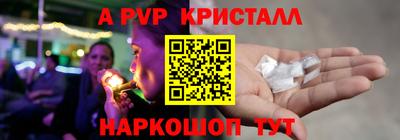 мдпв Пенза