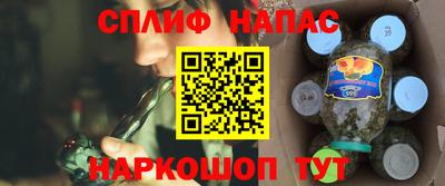 дживик Апшеронск