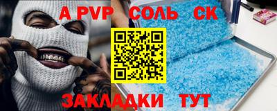 кокаин премиум Партизанск