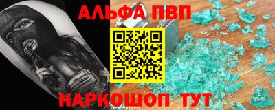 марки nbome Апрелевка