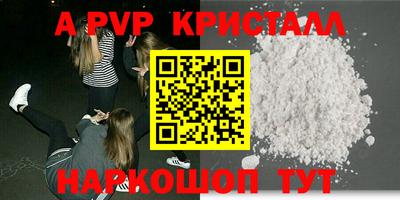 меф Первоуральск