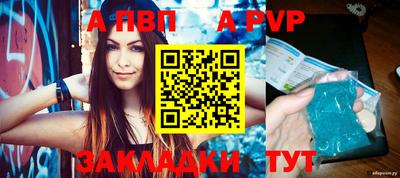 кокаин премиум Партизанск