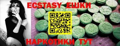 меф Первоуральск