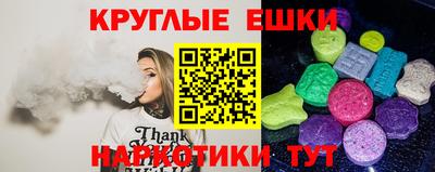 меф Первоуральск