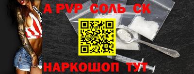 кокаин премиум Партизанск