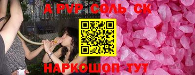 а пвп мука Аргун