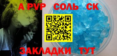 кокаин премиум Партизанск
