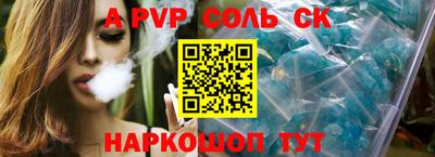 кокаин премиум Партизанск