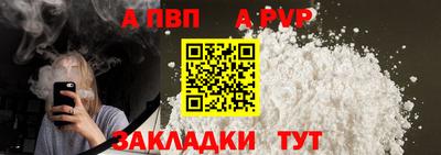 дживик Апшеронск