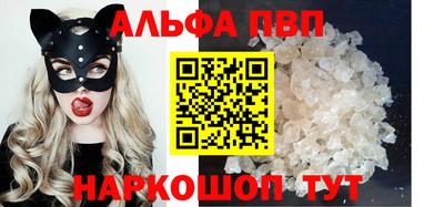 а пвп мука Аргун