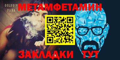 меф Первоуральск