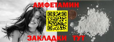 мет Канаш