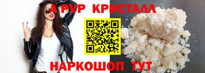 кокаин премиум Партизанск