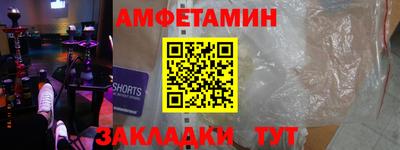 меф Первоуральск