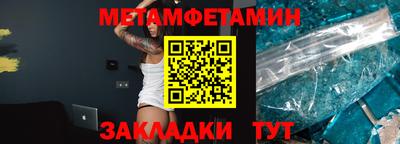 меф Первоуральск