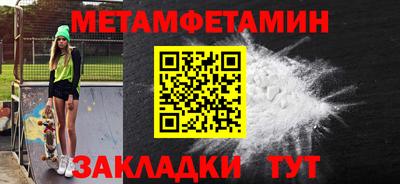 мдпв Пенза