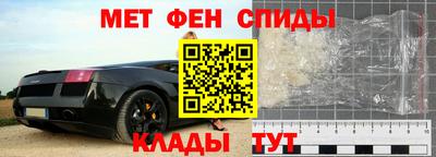 меф Первоуральск