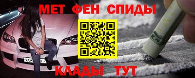 кокаин премиум Партизанск
