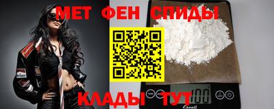 меф Первоуральск
