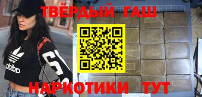 марки nbome Апрелевка