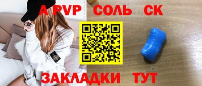 марки nbome Апрелевка