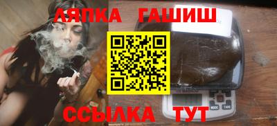 марки nbome Апрелевка