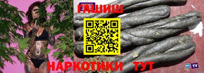 марки nbome Апрелевка