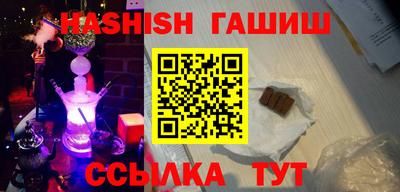 кокаин премиум Партизанск