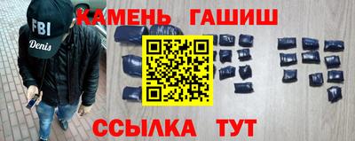 а пвп мука Аргун