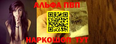 марки nbome Апрелевка