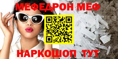 мдпв Пенза