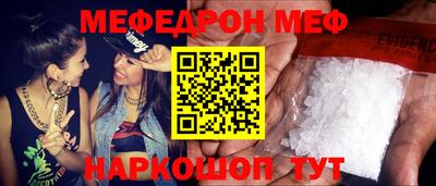 марки nbome Апрелевка