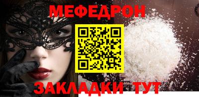 марки nbome Апрелевка